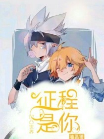 与子乱真实故事小说